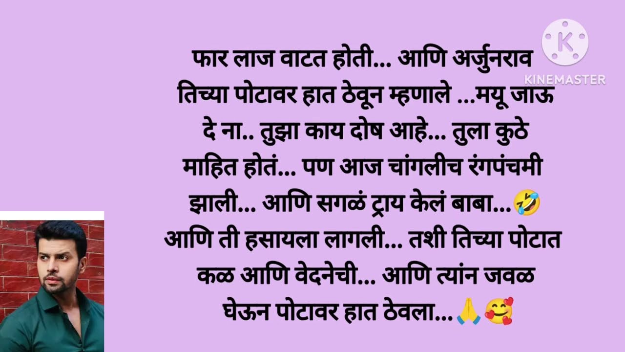 तिला पिरियड सुरू असताना तो झाला रोमँटिक आणि रक्त बघून 😳(भाग -६३) moral story|story Marathi|story|
