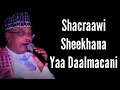 Omar aden 2022  shekh shacraawi  new qasayid lyric somali music samadoon studio pro