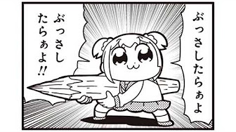 ポプテピ Youtube