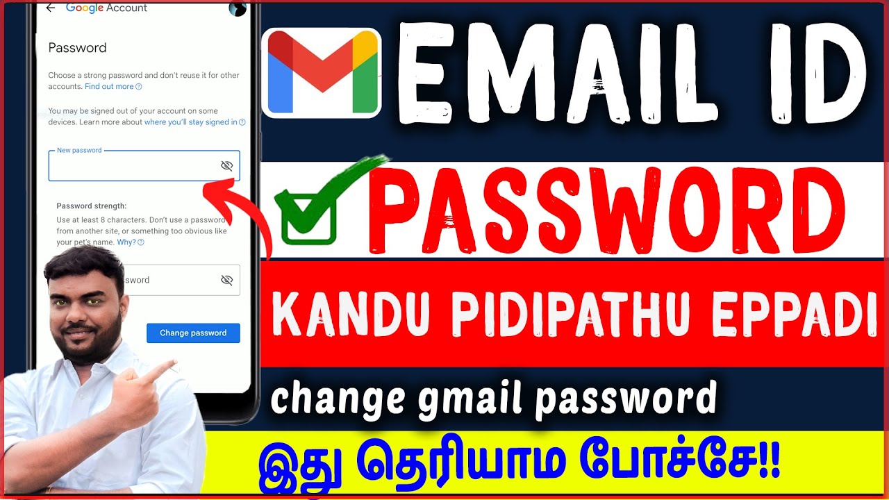 Gmail password forgot tamil  email id password kandu pidipathu eppadiHow to change gmail Password