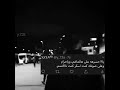 ليش خنتي