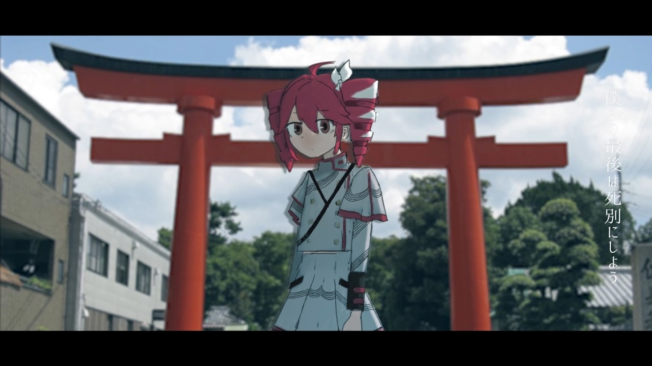 【重音テト】死別【PV附】