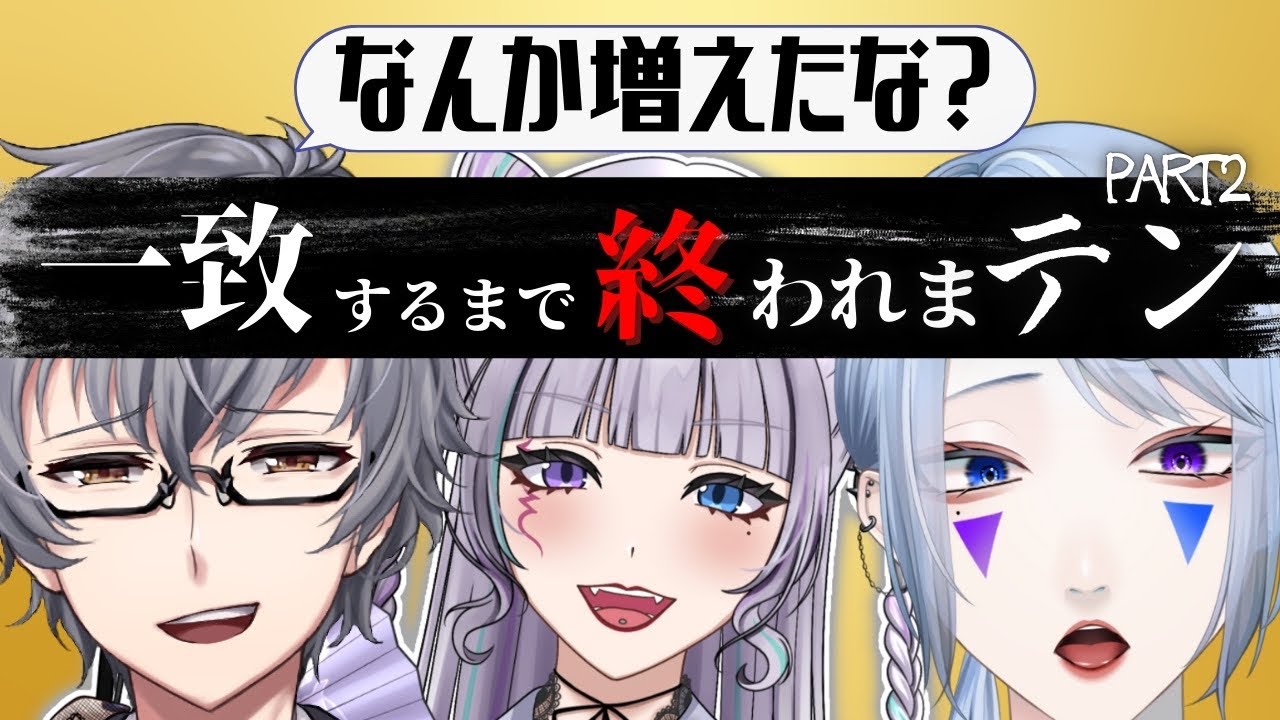 【さどらん】一致まで終われまテンpart２【