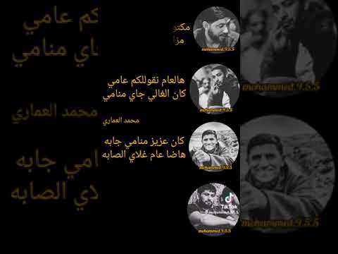 امداهكه شين بوخليل وسام الجوهري رمزي بوبرمه 