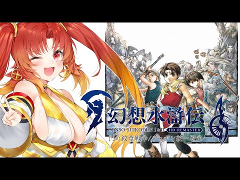 幻想水滸伝CS 第2章 約束の地へ ノーマルレア CS2-584 エレノア 幻想水