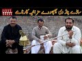 Latest programe apni bethak full episode 45  with awais ghumman sialkoti