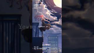 Brave Shine - Aimer (Lyrics)