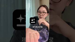 오늘은 칼퇴! 젠스파크로 칼퇴하자