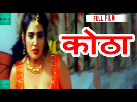 कोठा | Kotha | Full HD Movie | Bollywood Action Movie | Your Flix