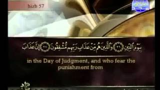 Surat Al-Ma`ârij (The Ascending Stairways) - Sheikh Ahmad Al-`Ajmi [with english translation]