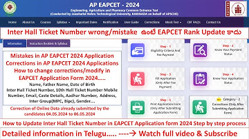 AP EAPCET 2024 | AP EAMCET 2024 | How Change/Edit the Application Mistakes #apeamcet2024corrections