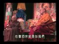 達賴喇嘛與聖嚴法師的跨世紀對談