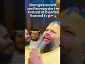 ##Premanand ji maharaj ke anmol vachan #shorts#video