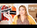 INCREÍBLE! LAS COSAS QUE REGALAN LOS GRINGOS EN USA | MEXICANA EN ESTADOS UNIDOS