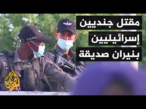 اشتبه أنه وسط هجوم فلسطيني.. جندي إسرائيلي يقتل بالخطأ ضابطين من وحدته