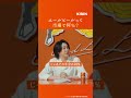 キリングッドエール　GOOD ALE TIMES #2 「エールビールがすごいことになっている！」篇