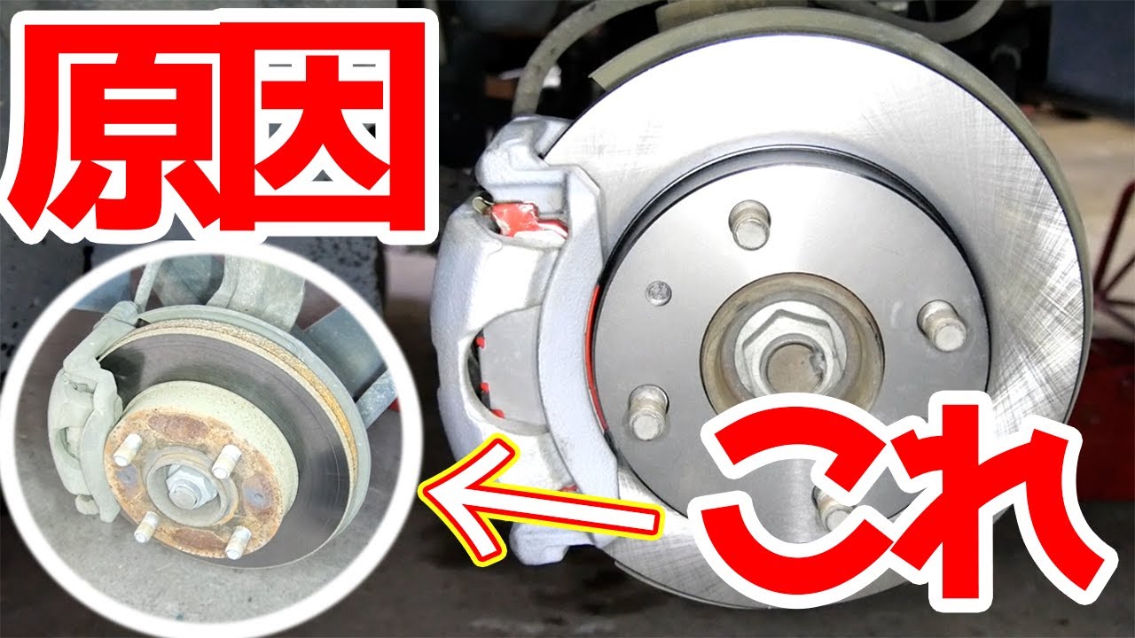 燃費が悪すぎる!!原因は・・・。ブレーキのオーバーホールをする！【#12 サンバー】