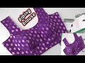 प्रिंसेस कट ब्लाउज की कटिंग बहुत ही आसान तरीके से | princess cut blouse cutting |