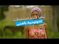 كلمني عربي TenTime 
