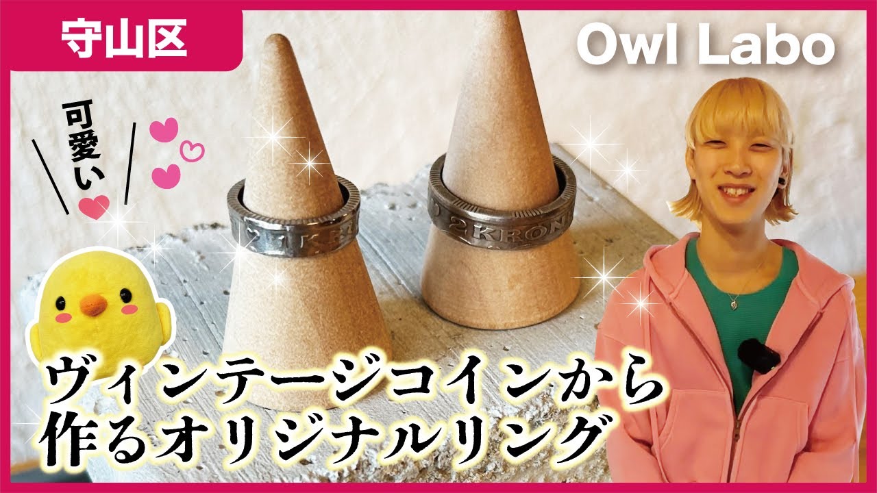 こちらハッピーです。コインリング（樽形）13〜16号 こちらハッピーです。コインリング（樽形）13〜16号 日本八咫烏一銭