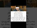 عندما تكون نقيا من الداخل يمنحك الله نورا من حيث لا تعلم الشيخ الشعراوي رحمة الله عليه