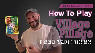 How to Play: Village Pillage from Eunbelievable English . screenshot 3