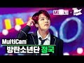 [MMA 2019] 방탄소년단 정국(BTS JUNGKOOK) _ 상남자(Boy In Luv) + 작은 것들을 위한 시 (Boy With Luv) | MultiCam