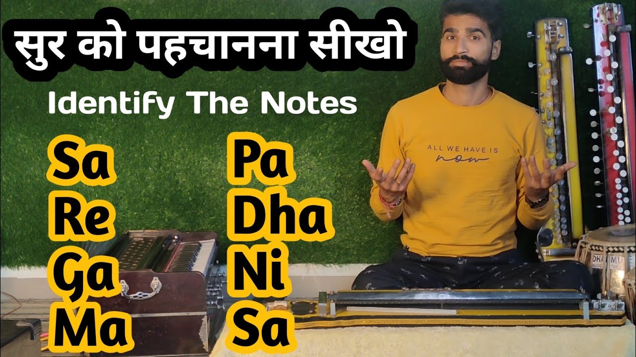 How To Identify Swar | सुर को पहचानना सीखो | Music Lesson | Surbhi Swar Sangam