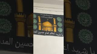 Sahid Azam Imam Hussain Nava Sahib Rasool Salah ￼