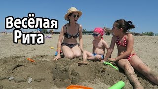 VLOG: Рита устала от Клима / Лучшие Подруги / Как выиграть поездку на Аляску VLOG: Рита устала от Клима / Лучшие Подруги / Как выиграть поездку на Аляску