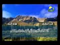 سورة البروج الشيخ محمد حسان 
