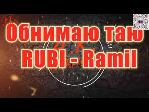 Rubi ramil обнимаю таю. Rubi ramil обнимаю таю. Rubi ramil обнимаю таю. Rubi ramil обнимаю таю. Rubi ramil обнимаю таю.