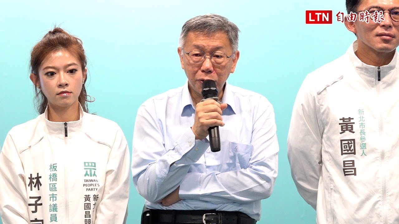 李貞秀表現如何？柯文哲：再給她一點時間