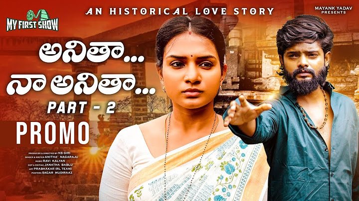 Anitha Naa Anitha Part - 2 Promo  | Akshith Marvel | Vaishnavi Sony | Nagaraju | @MYFIRSTSHOWENT