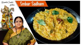 Recipe 493: Sambar Rice