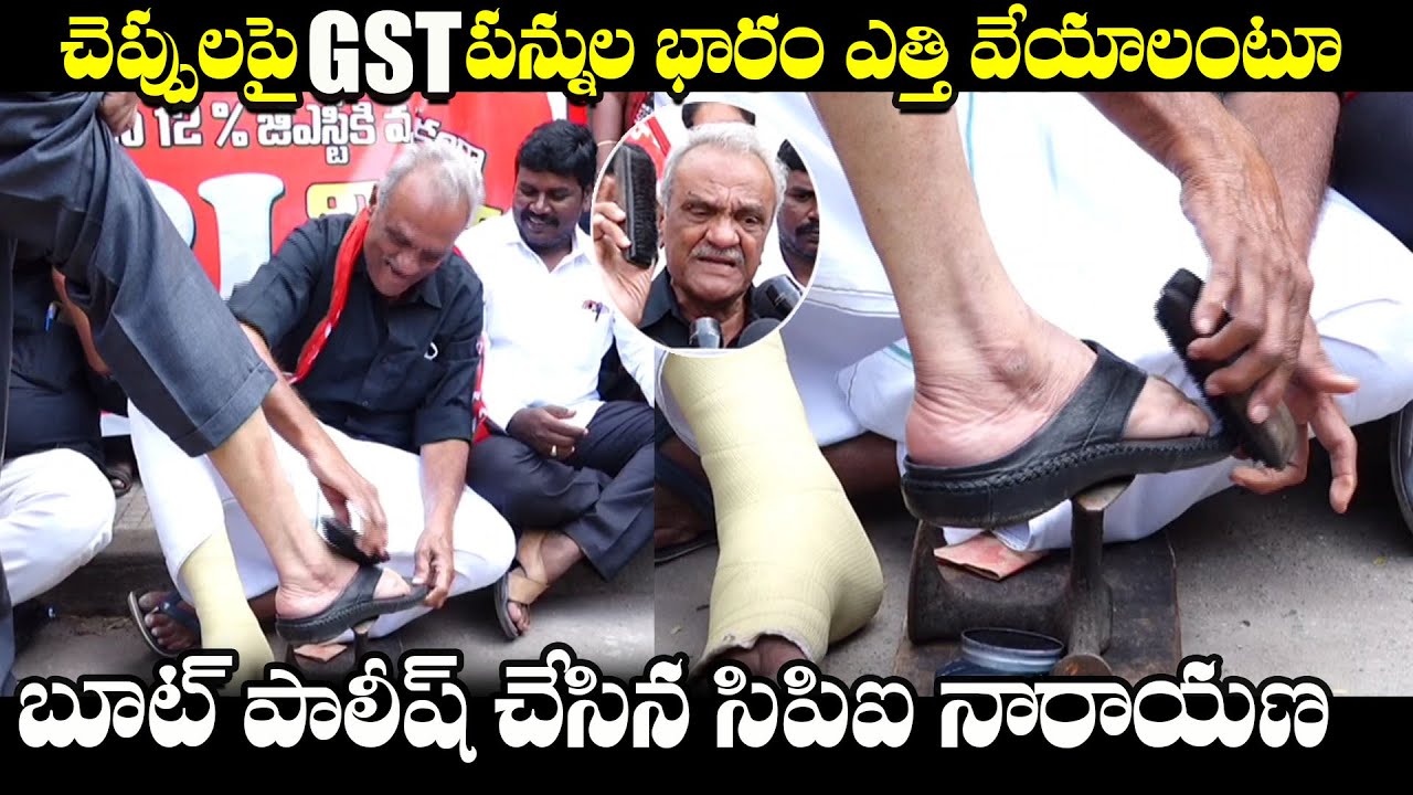 CPI Narayana Polished Shoes Against the Imposition of GST on Footwear