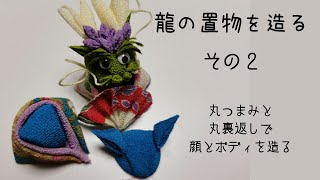 龍佩（りゅうはい）ゴールド　【10個のみの限定制作品】【1点1点手作り】 mqdefault.jpg