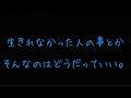 【死にたい】最期に伝えたい言葉