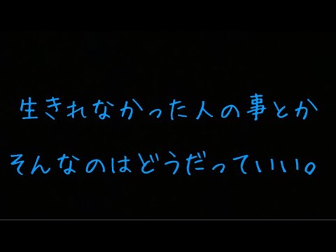 なんか 人生 に 疲れ た なんか 人生 に 疲れ た