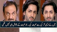 Muhabbat Ke Qabil Hi Nahi Thi Ayesha  Drama Mera Rab Waris