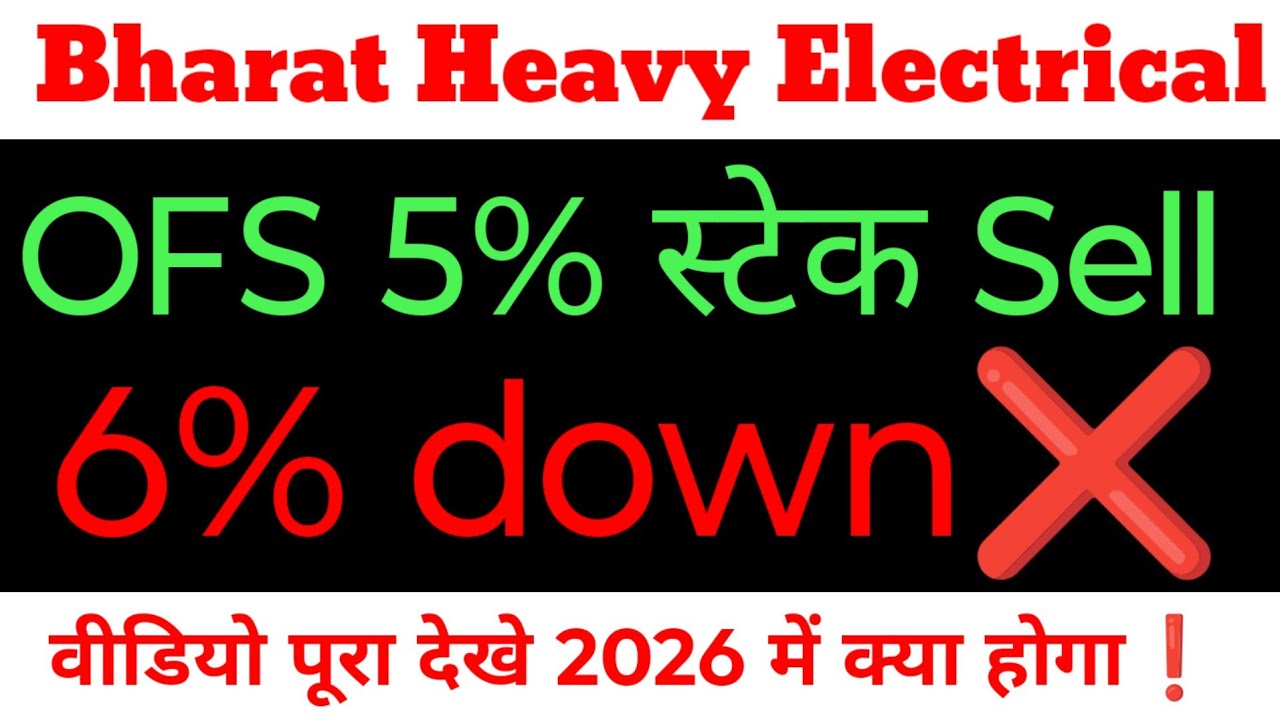 BHEL OFS I BHEL SHARE CRASH I BHEL OFFER FOR SALE I Bharat Heavy Electrical OFS APPLY OR AVOID ?