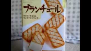 ブルボン　ブランチュール　ホワイトチョコ＆ラングドシャクッキー