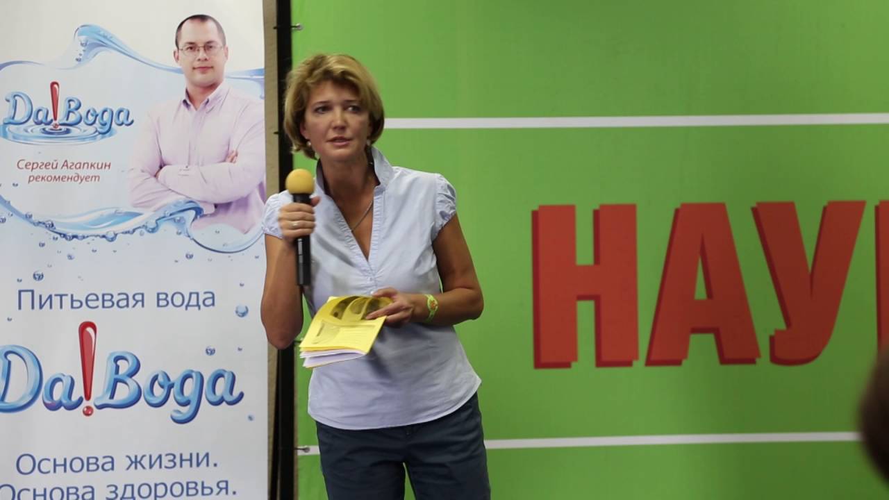 Галина Веревкина. Йогатерапия сколиозов. Наука Йоге 2015. Доклад.