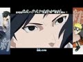 اجمل اغنية بداية بانمي ناروتو شيبودن 
