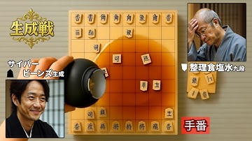 AIに将棋やらせたら何でもアリだった