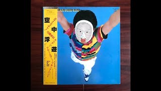 Tibetan Blue Air Liquid Band ‎– 空中浮遊, Japan 1983 (FULL ALBUM)