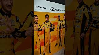 Vesta SPORT. RosNeft racing team.   #car #carspotting #edit #ladasport #reels #kngspp98 #лада