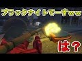 【GTA5】山田とネタバレしてボイチャ勢を狩るwww