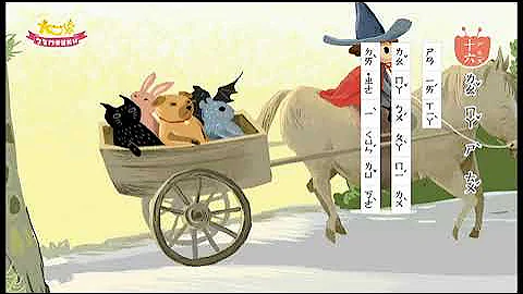 16 老马识途 - 天天要闻