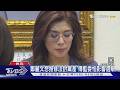 鄭麗文想推修法討黨產 傳藍委怕影響選舉 白營:不會支持｜TVBS新聞 @TVBSNEWS01